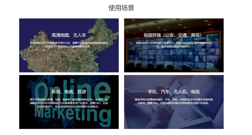 图鸭科技