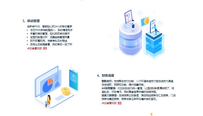 别样红