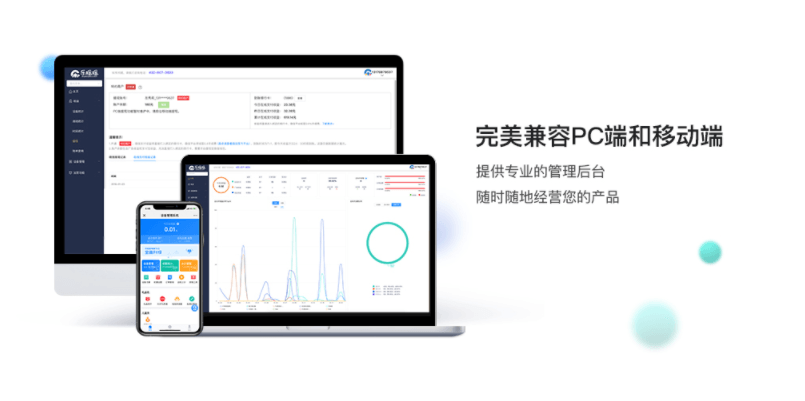 乐摇摇