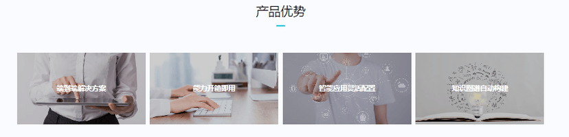 竹间智能-Gemini²² 知识工程平台