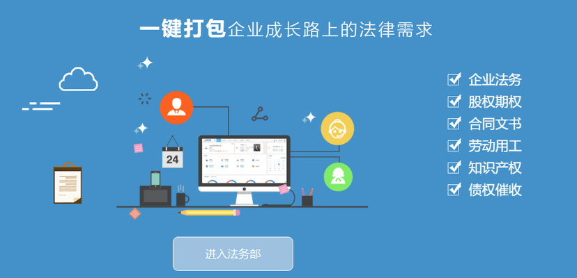 彩虹律师