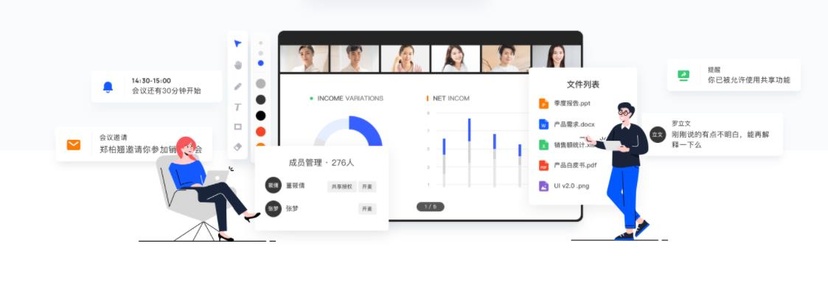 TalkLine