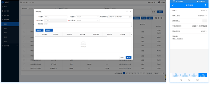 圆资产
