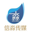 信淼传媒