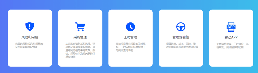 神舟普云-StartProject