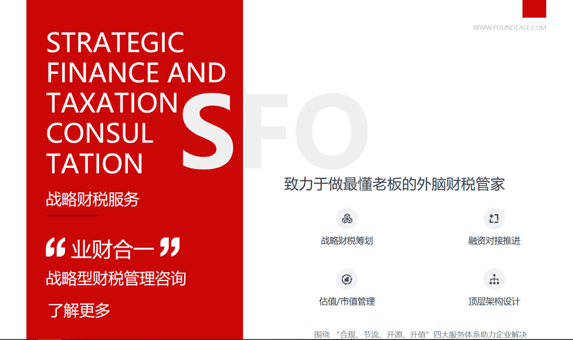 省心办