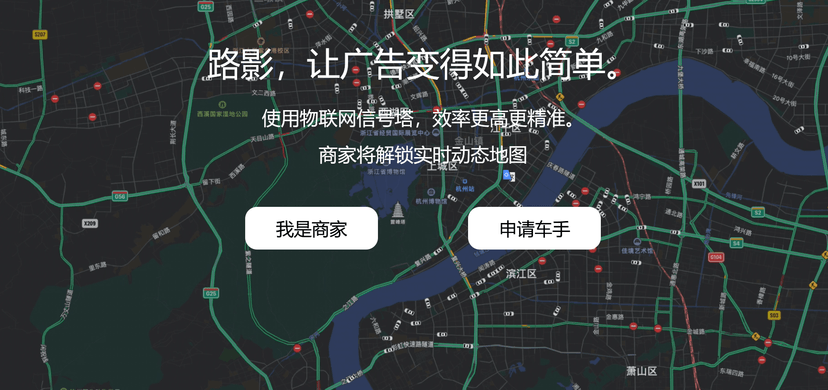 路影