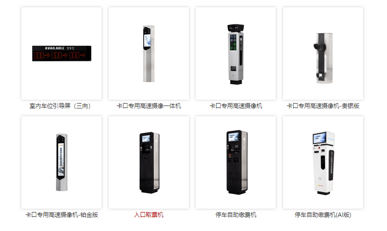 KEYTOP科拓股份