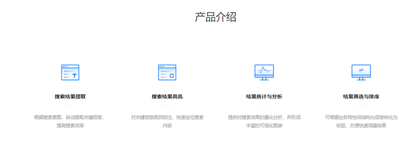法狗狗-法律大数据分析系统