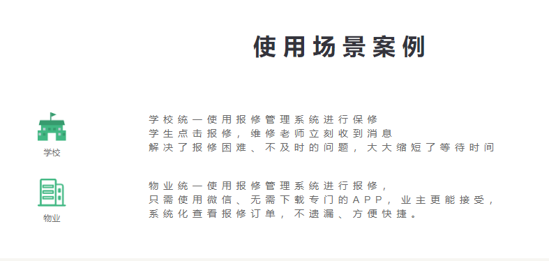 易修精灵