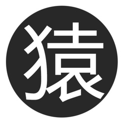 猿大师中间件