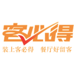 客必得
