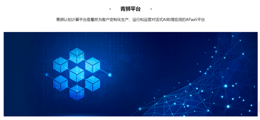 蓦然认知