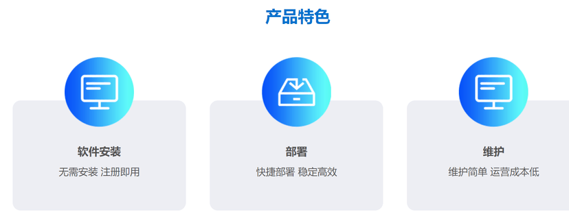管家婆易零售