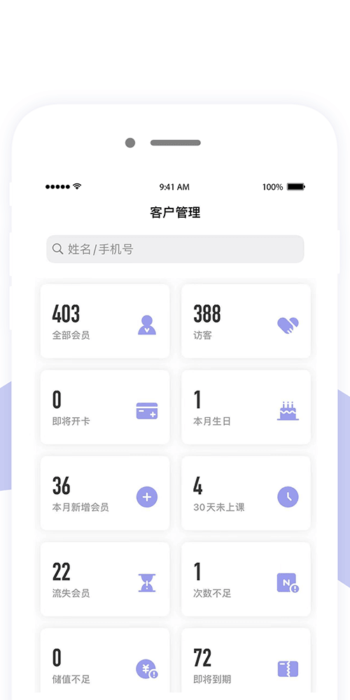 咪哩约课