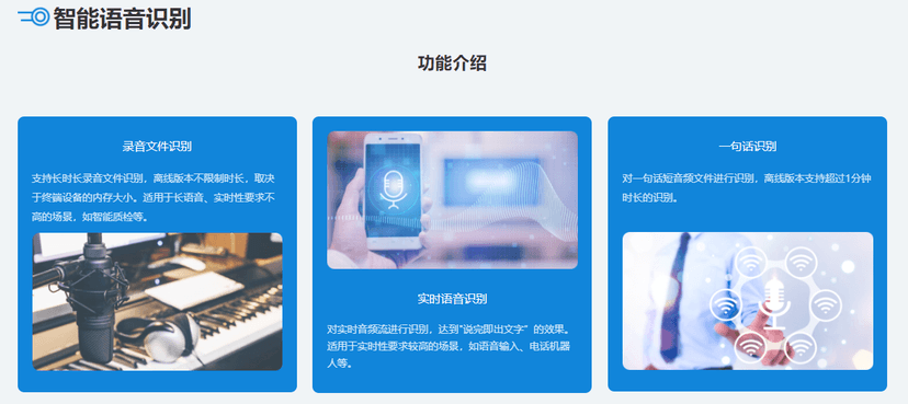 小哆智能