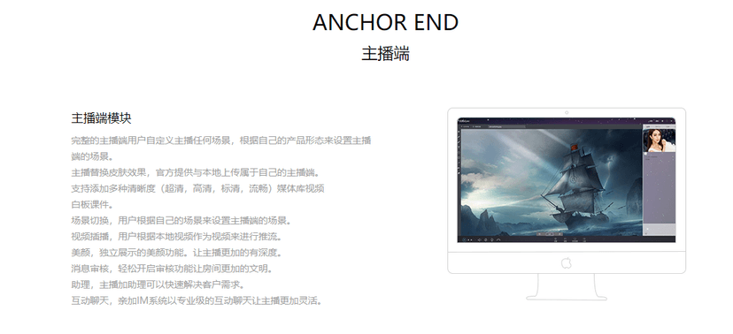 亲加通讯云