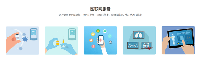 声智科技-Azero IoT