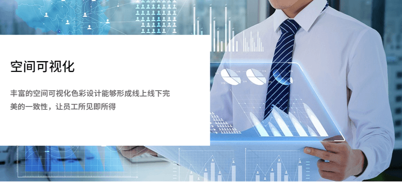 DFOCUS-会议管理