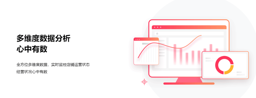 SEE小电铺