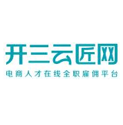 开三云匠网