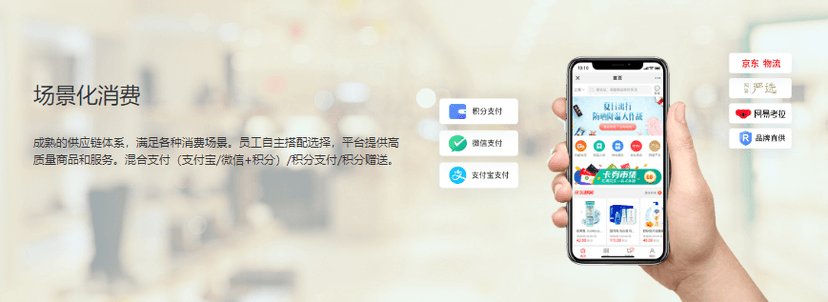 心福利