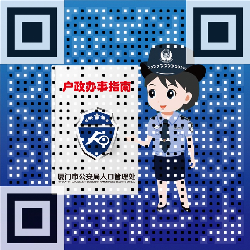 三维码