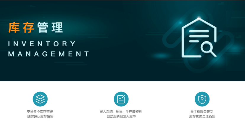 支出宝
