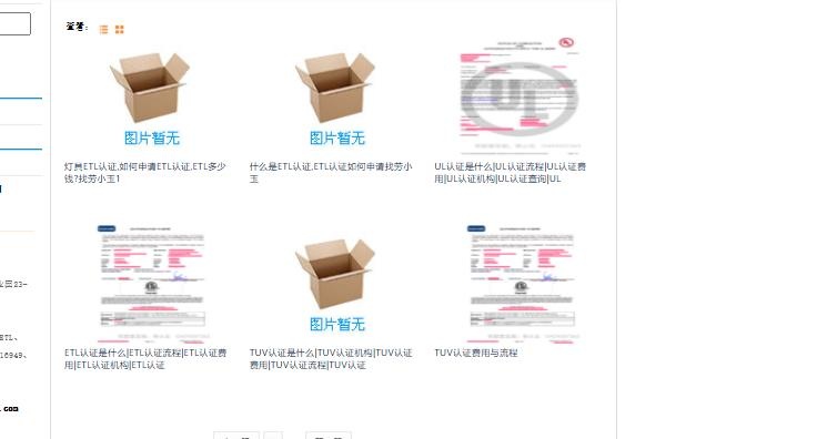倍通检测