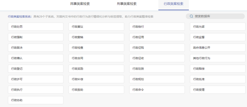 聚法科技