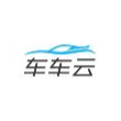 车车云