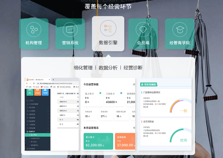 随心瑜掌馆