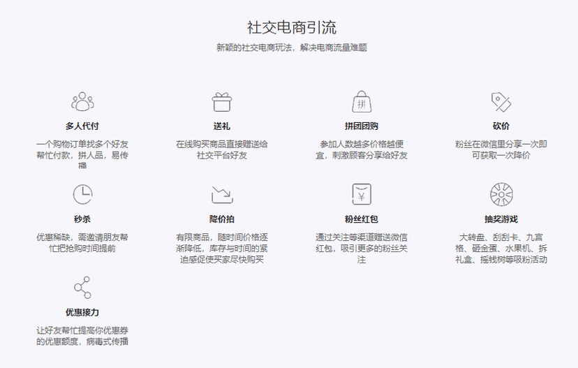小猪创梦-智能收银