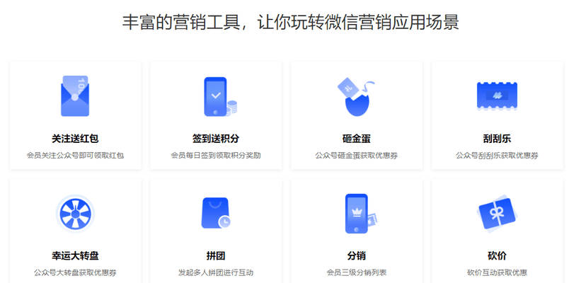 ECTouch