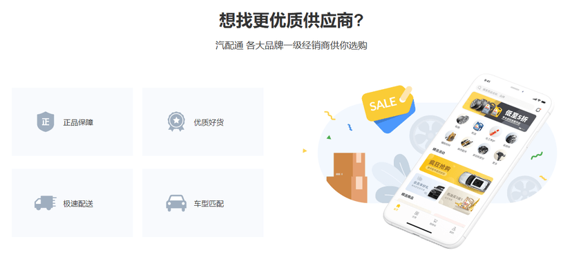 驾捷乐