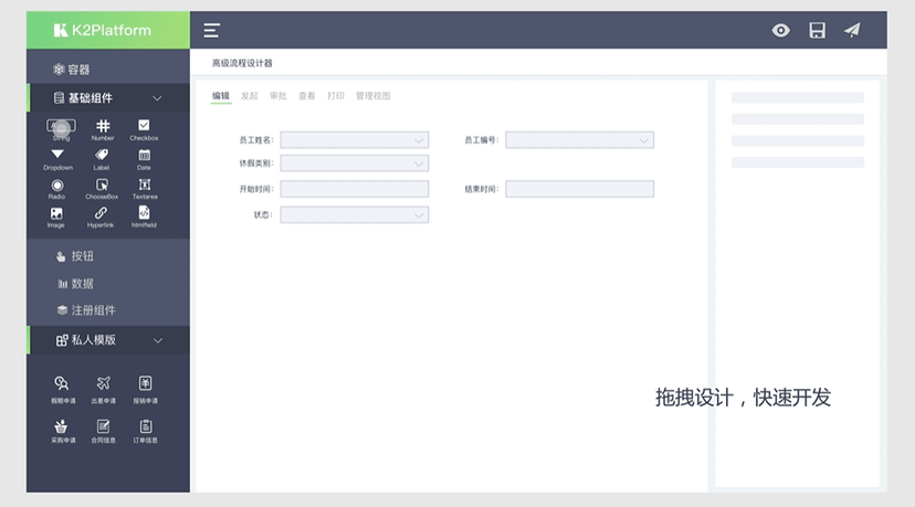 宁盾-有线无线网络认证
