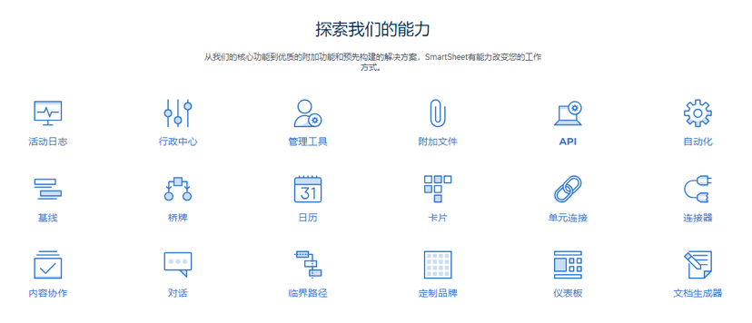 Smartsheet