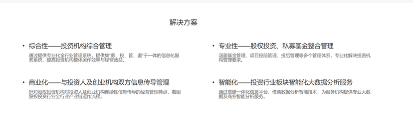 daydao-优投信息