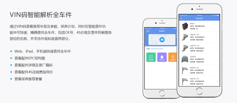 偲腾云汽修
