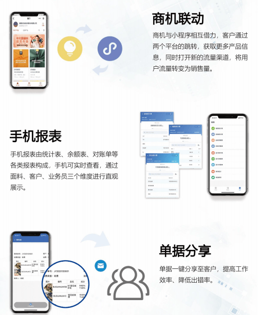 布管家