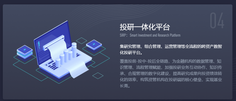 熵简科技