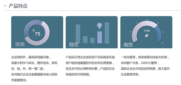 冰点AIO一体化