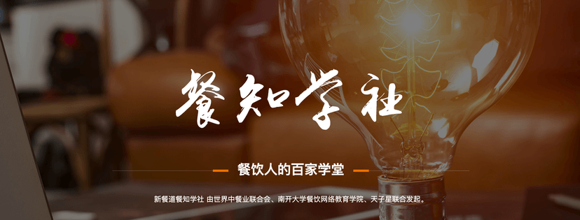 天子星