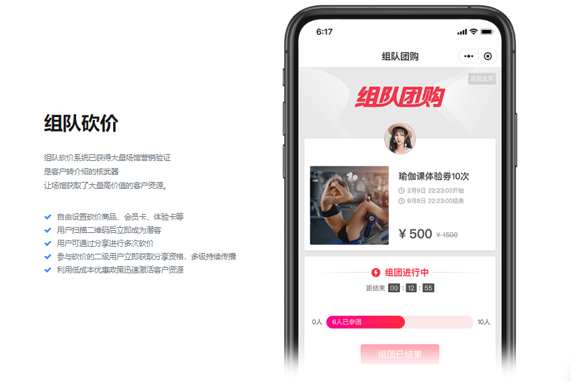 华文科技-健身助手