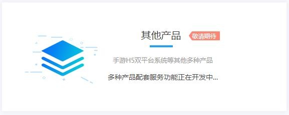 溪谷软件