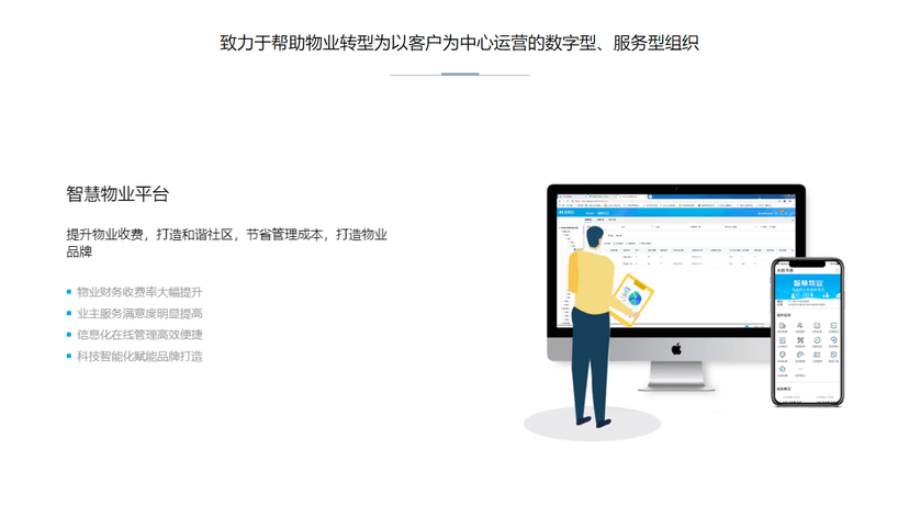 永友云