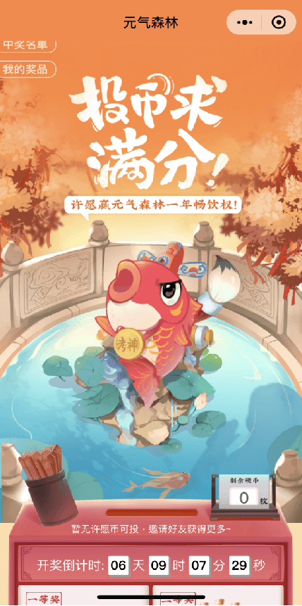 摩西游戏营销大师
