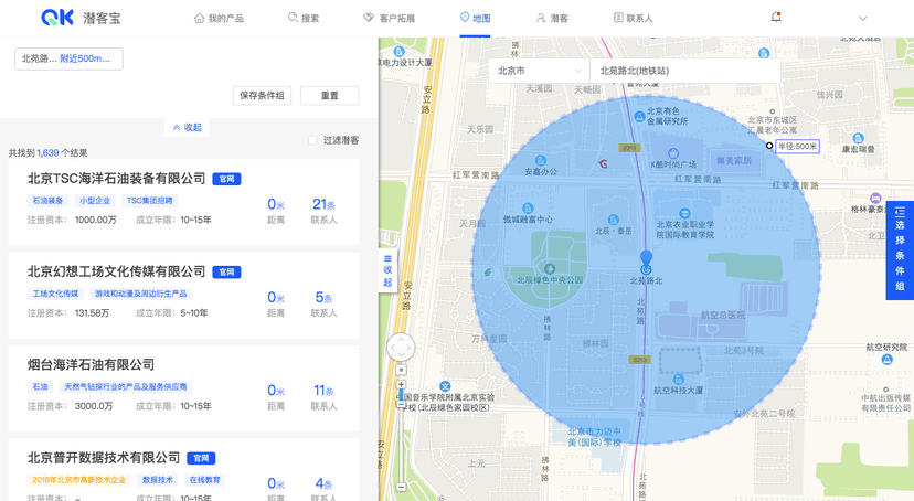 潜客宝