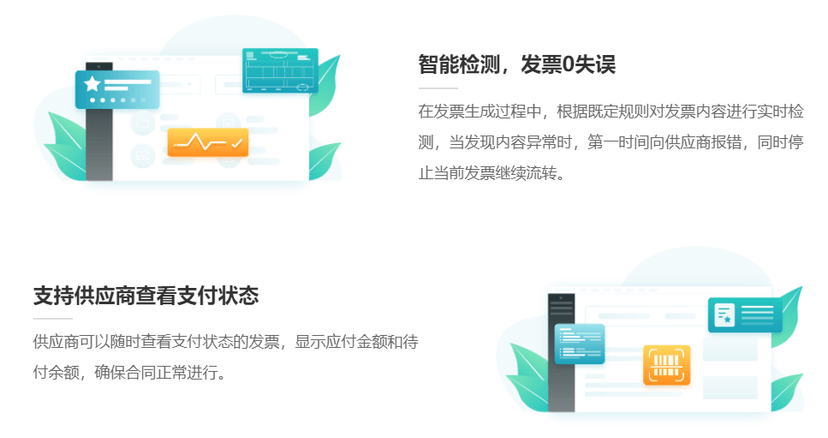 支出宝