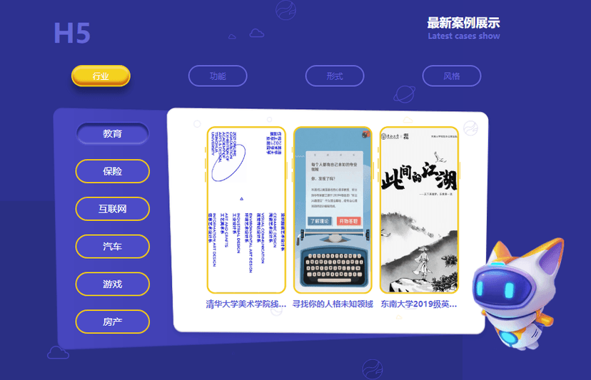 云聚客
